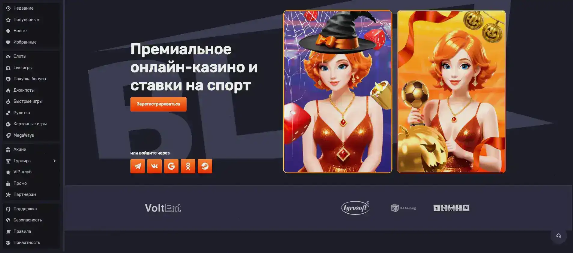 Мобильная версия Kent casino на смартфоне